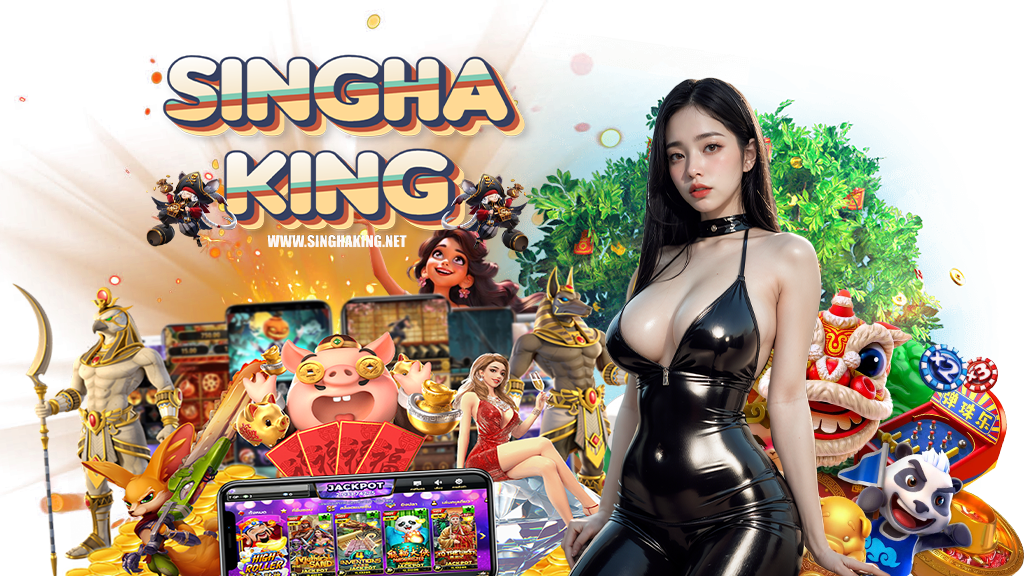 singhaking-สมัครฟรี